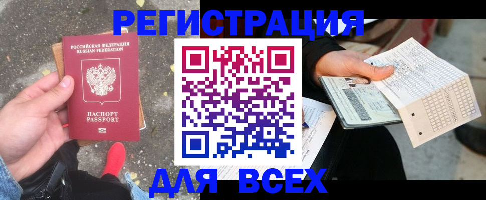 пропишу в квартире в Рыльске